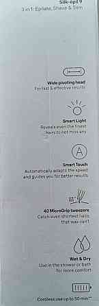 Эпилятор Braun Silk-epil 9 SES 9-030 Новый, упакованный. Киев