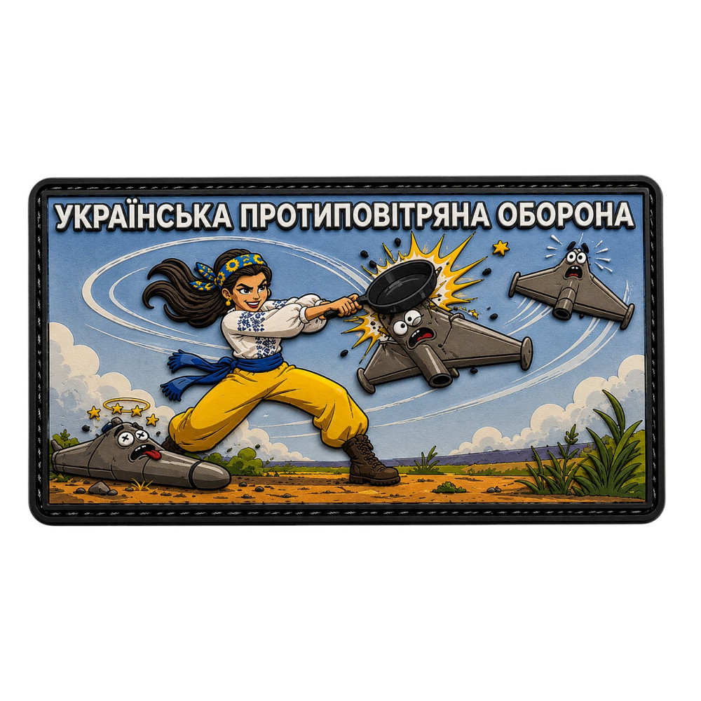 Патч / шеврон Українська протиповітряна оборона Запоріжжя - фото 1