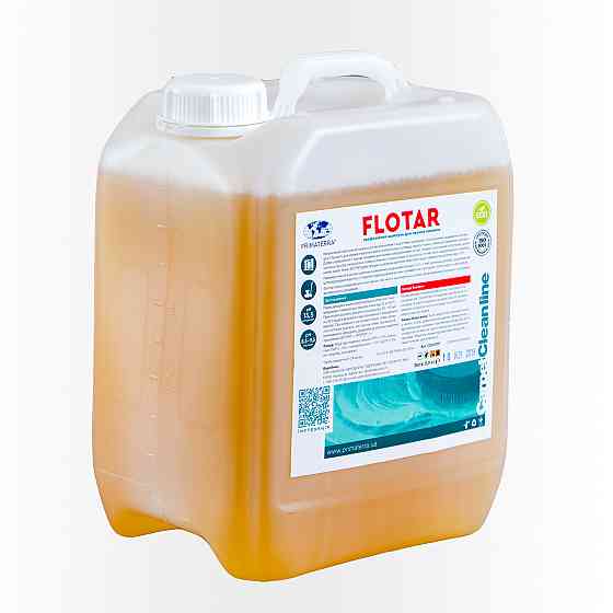 Шампунь для стирки ковров Flotar (5 кг) Павлоград