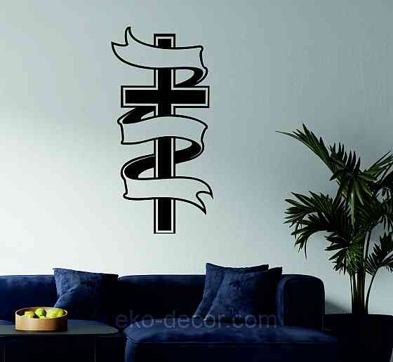 Декоративне настінне Панно «Православний хрест», Декор на стіну 90*44 см, Чорний Київ