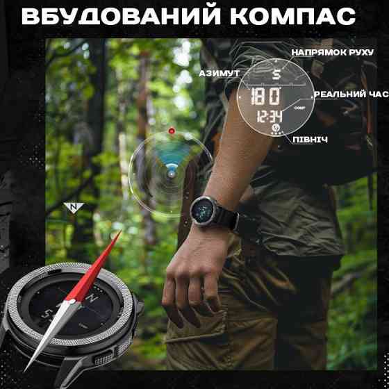Часы мужские водостойкие тактические North Edge Nexus Iron Edition с компасом (2 ремешка) Винница