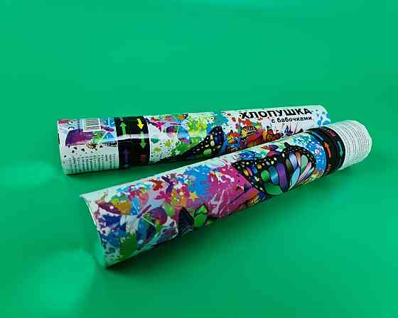 Хлопушка пневматическая 