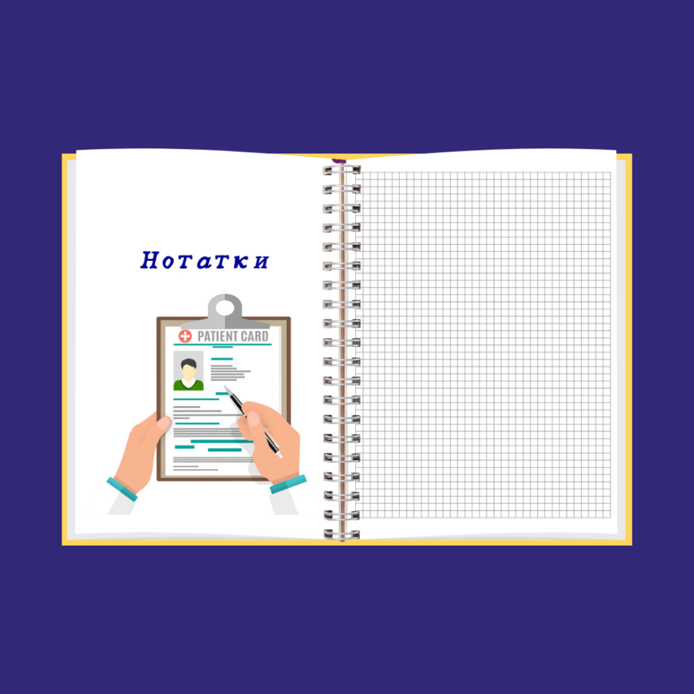 Блокнот (планер) лікаря А5 чоловічий Дніпро - фото 9