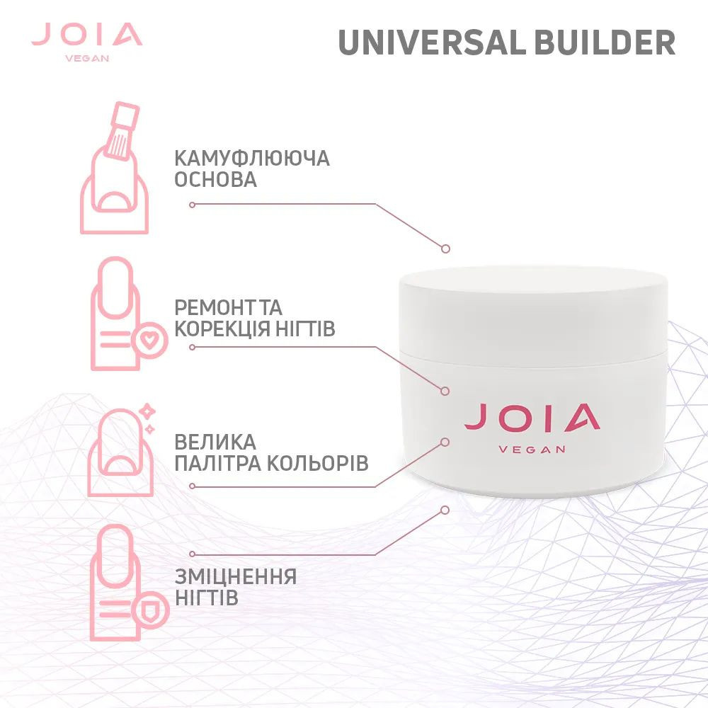 Универсальный моделирующий гель для ногтей розовый 08 Sweet peony JOIA vegan 15 мл Киев - изображение 9