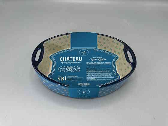 Форма Limited Edition Chateau, 21.5x16x5.5 см (6891239) Київ