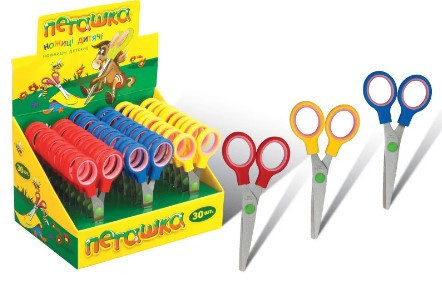 Ножиці дитячі 13,5 см 