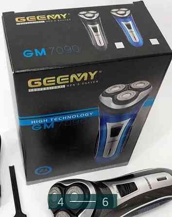 Електробритва для сухого гоління.Роторна Київ