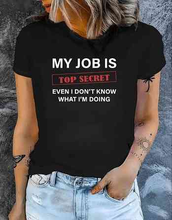 Футболка з написом «My Job is Top Secret» — стиль із гумором Чорний, S Чернівці