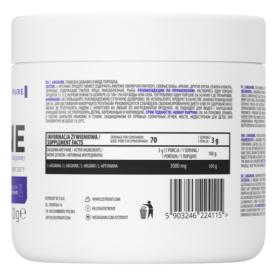 L-аргинин Arginine 210 g Lemon Луцк