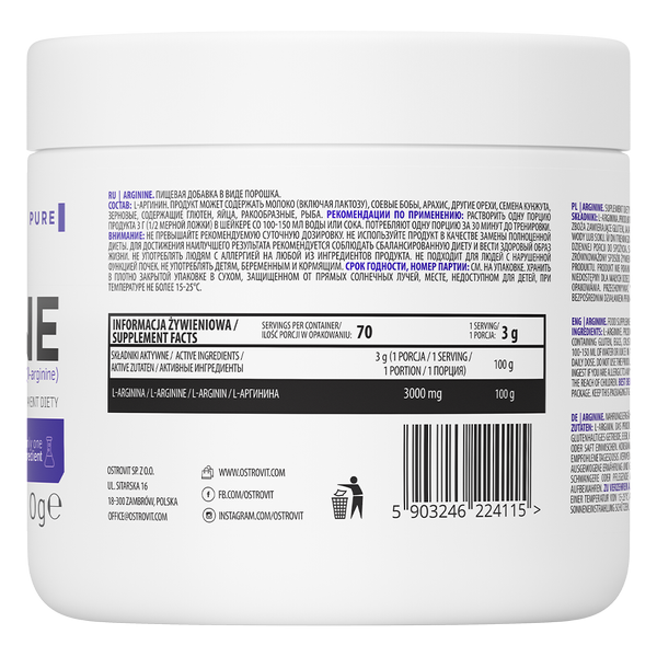 L-аргинин Arginine 210 g Lemon Луцк - изображение 2