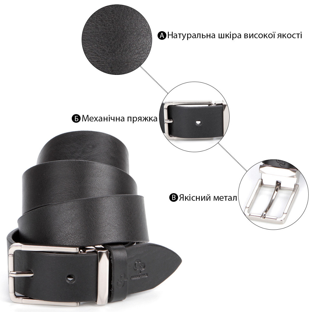 Шикарный мужской кожаный ремень под брюки GRANDE PELLE 00862 Киев - изображение 5