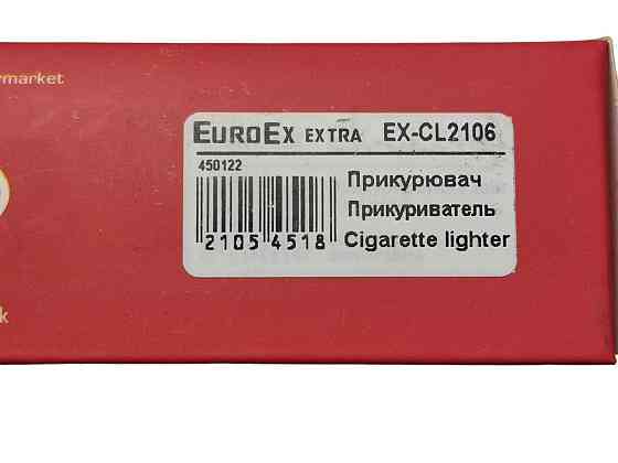 Прикурювач 2102, 2103, 2104, 2105, 2106, 2107, 2121 2101, Мукачево