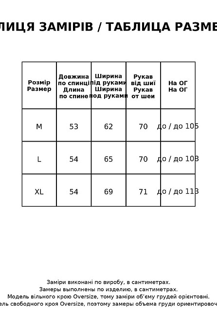 Куртка жіноча Ou Mai 3351 з екошкіри бомбер на блискавці комір-стійка оверсайз чорна, чорний, M Київ - фото 7