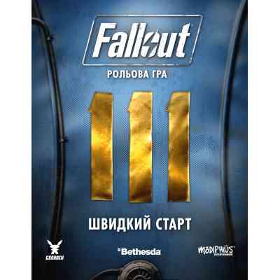 Настольная игра 18+ Geekach Games Fallout. Настольная ролевая игра - Быстрый старт (укр.) (GKRP0014/GKRP0016dg) Винница