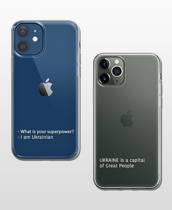 Патриотические премиум чехлы на телефон - What is your superpower? - I am Ukrainian! Черновцы - изображение 1