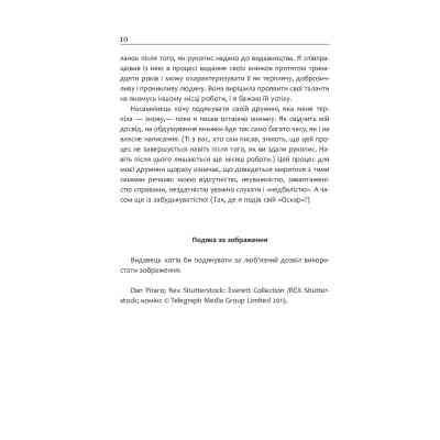 Книга Мистецтво говорити. Таємниці ефективного спілкування - Джеймс Борґ Фабула (9786175223833) Вінниця