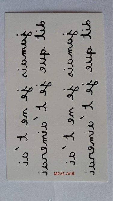 Тимчасове тату 10*6см Київ - фото 1