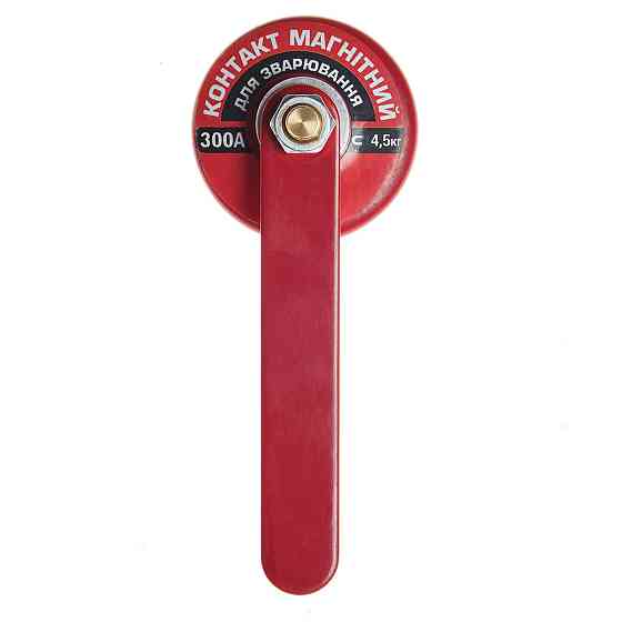 Контакт магнитный для сварки Vitals WMC 300A Харьков