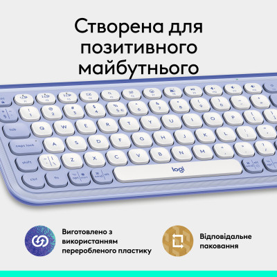 Клавиатура Logitech POP Icon Keys Bluetooth UA Lilac (920-013074) Винница - изображение 3