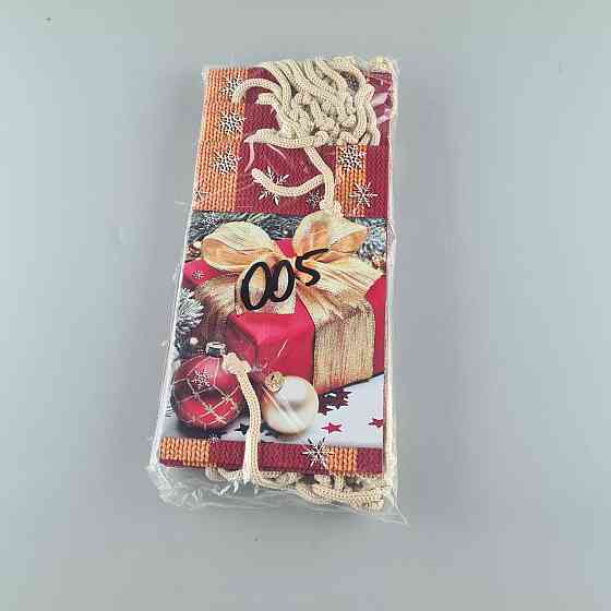 Пакеты новогодние ,бумажные ,подарочные , Малый 11/18/5 -005 (12 шт) Харьков