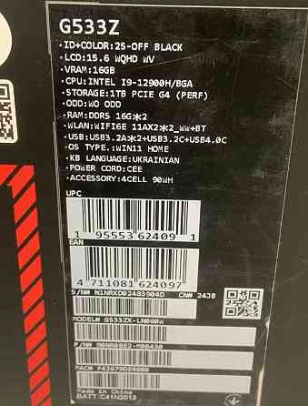 Ноутбук ASUS ROG Strix 15 G533ZX. Киев
