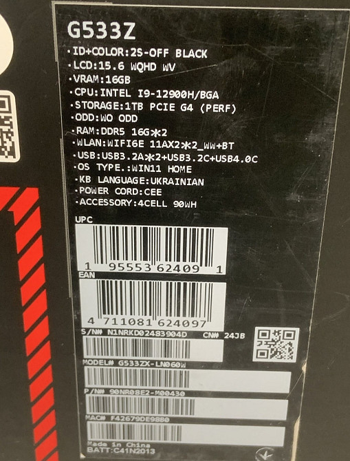 Ноутбук ASUS ROG Strix 15 G533ZX. Киев - изображение 4