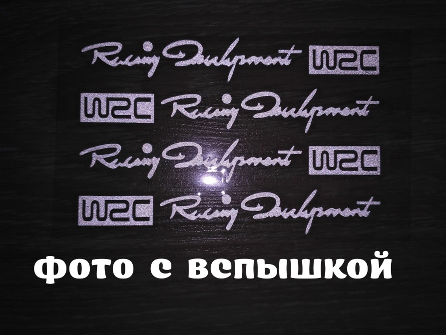 Наклейки на ручки Wrc Білі номер 3, диски, двірні Київ - фото 2