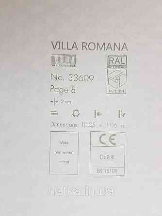 Шпалери метрові вінілові на флізелін Marburg Villa Romana геометрія смужки завитки сіре з коричневим Київ