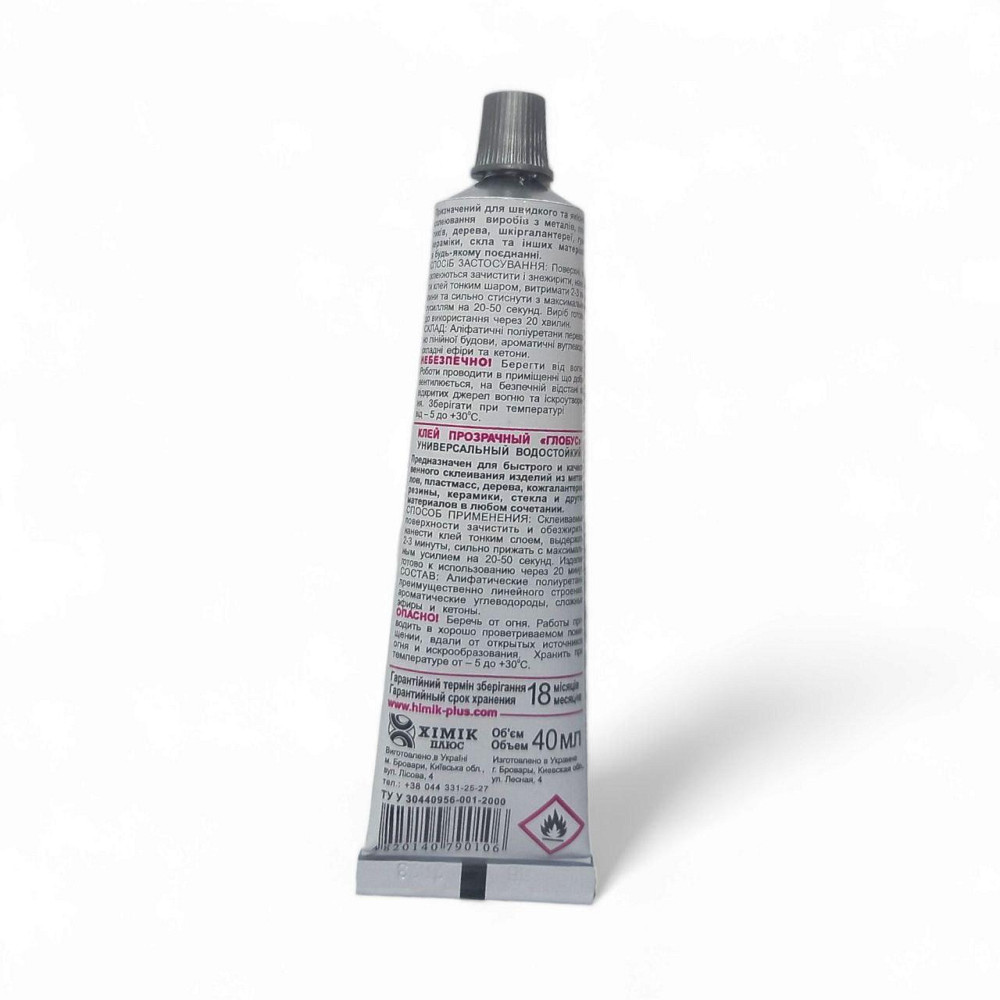 Клей прозрачный водостойкий Химик-Плюс Глобус 40 мл Харьков - изображение 4
