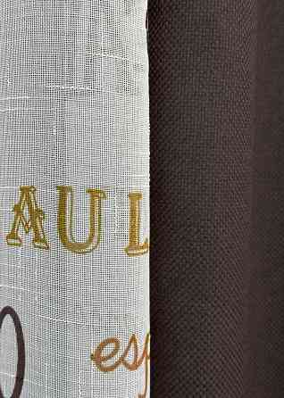 Комплект штор VR-Textil Лен Мешковина 150х270 2шт и Тюль 400х270 291ш-1791т Венге с белым 71-065/3 Киев