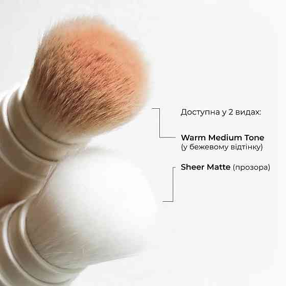 Сонцезахисна мінеральна пудра натуральна бежева з SPF 50+ Hillary Perfect Protection Sun Mineral Brush Powder SPF 50+, 4 г Київ