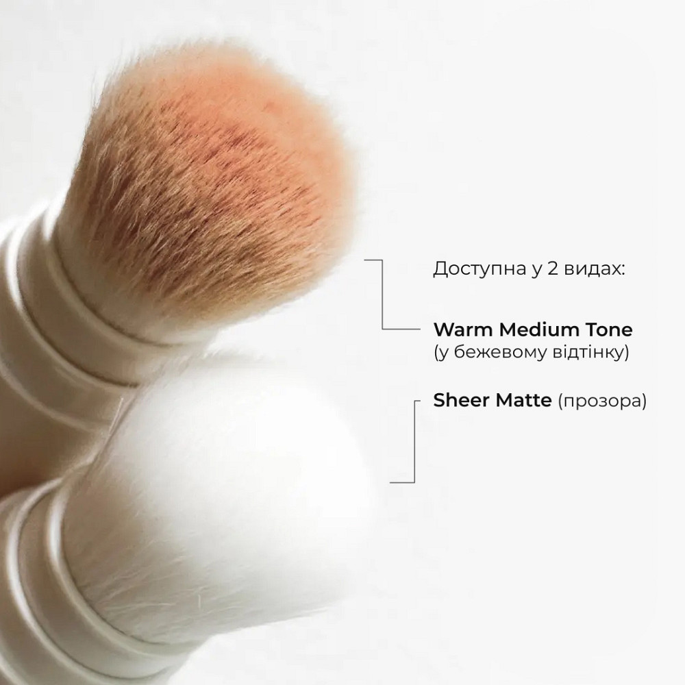 Сонцезахисна мінеральна пудра натуральна бежева з SPF 50+ Hillary Perfect Protection Sun Mineral Brush Powder SPF 50+, 4 г Київ - фото 6