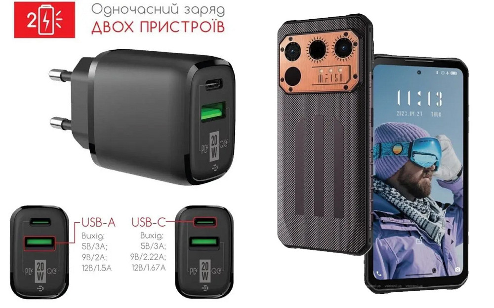 Сетевое зарядное устройство для OUKITEL IIIF150 RAPTOR, 20W 3A, Quick Charge 3.0 Киев - изображение 1