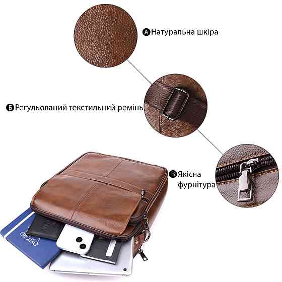 Сумка для чоловіків з ручкою для перенесення в руці з натуральної шкіри Vintage 23028 Коричневый Київ