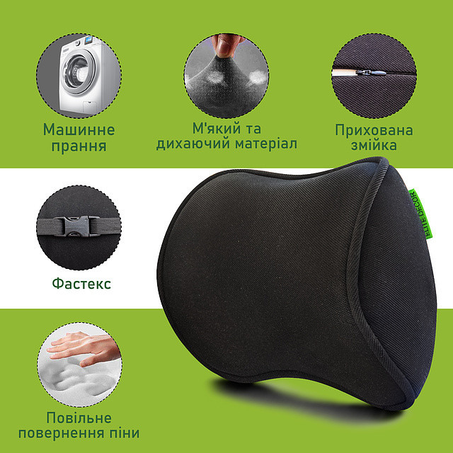 Автомобільний підголівник Comfort Trip AMF 001 250х200х100 чорний Дніпро - фото 2