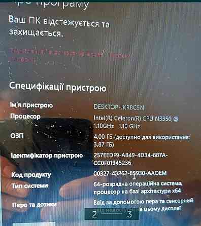 Ноутбук: ASUS 15" DESKTOP - JKRBC5N. Харків