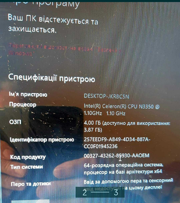 Ноутбук: ASUS 15" DESKTOP - JKRBC5N. Харків - фото 2