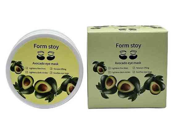 Патчі для очей 18 60шт Авокадо ТМ FORM STOY Київ