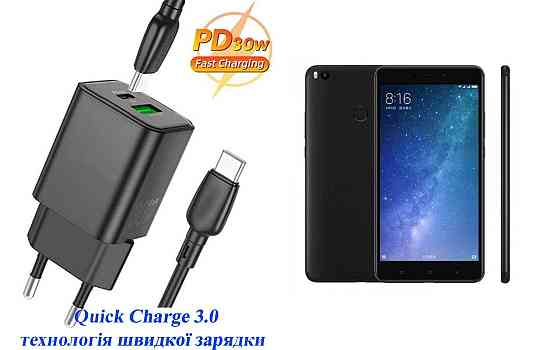 Зарядное устройство Dual Port 30W для смартфона Xiaomi Mi Max 2 Киев