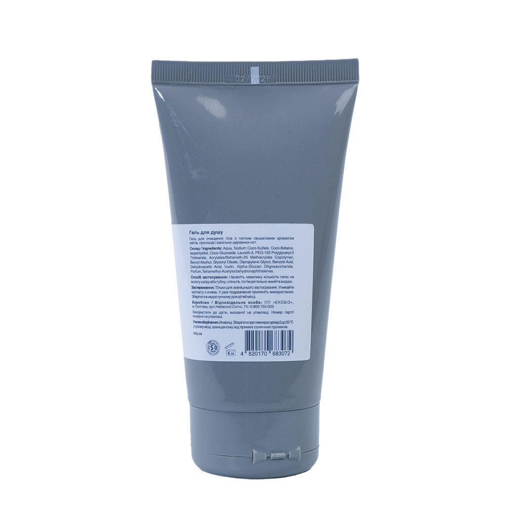 Гель для душу Sandalwood INLY 150 мл Київ - фото 2