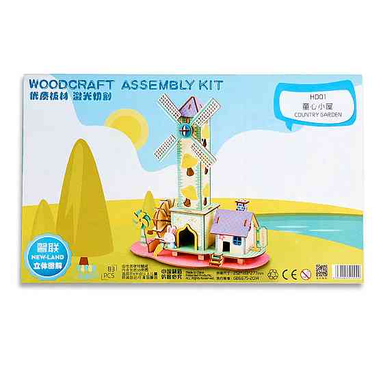 Дерев'яні 3D пазли . Тривимірний конструктор-головоломка 25.2 см * 13 см * 27.7 см Кам'янець-Подільський