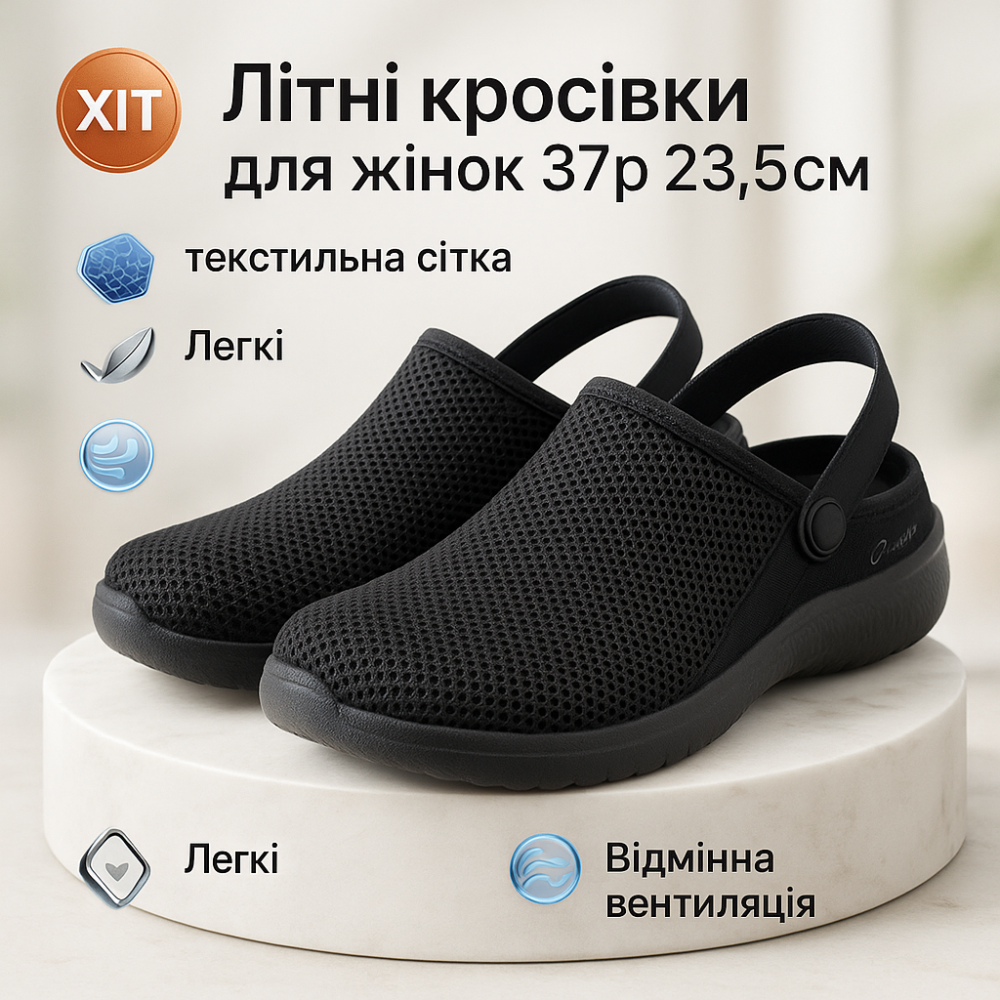 Літні жіночі кросівки для бігу 37р 23.5см, Кросівки жіночі текстильні сітка Літні для жінок PZ-97 Львів - фото 9