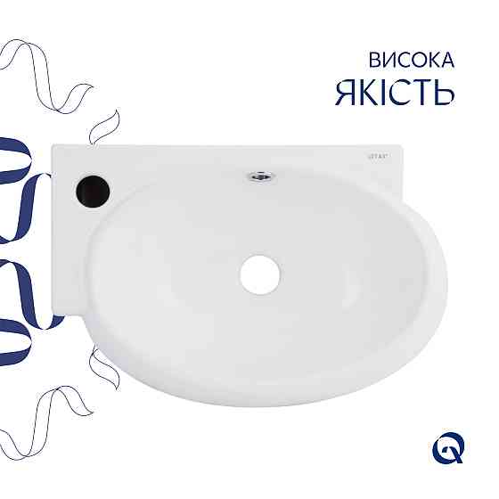 Комплект Qtap Leo: Раковина подвесная овальная левая 430x285x160 мм White + Донный клапан PU02O Киев