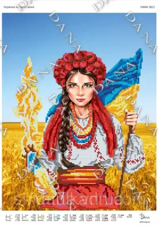 Схема для вышивки бисером Українка на своїй землі Днепр