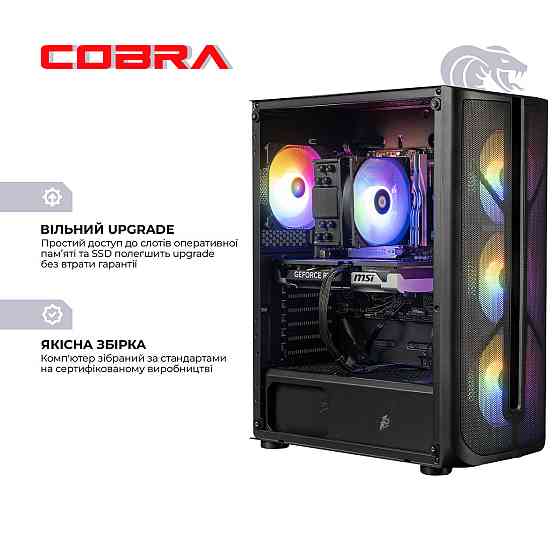 Персональний комп'ютер COBRA Advanced Windows 11 Home (I225F.64.S20.57T.24655W) ( 20215 ) Харків