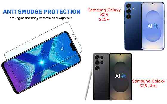 Защитное стекло NeoGlass для Samsung Galaxy S25, S25+, S25 Ultra – ультрапрозрачное и устойчивое Киев