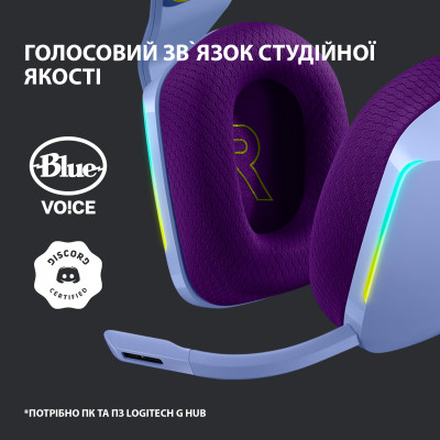 Навушники Logitech G733 Lightspeed Wireless RGB Gaming Headset Lilac (981-000890) Вінниця - фото 2