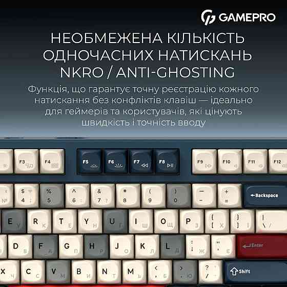Клавіатура бездротова GamePro Asgard Ragnar Keychron Super Red Switch Blue (MK285BL) ( 10991 ) Харків