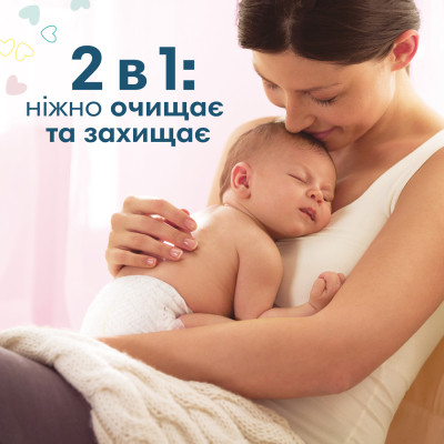 Дитячі вологі серветки Pampers Sensitive 15 x 80 шт. (8001841063188) Вінниця - фото 5