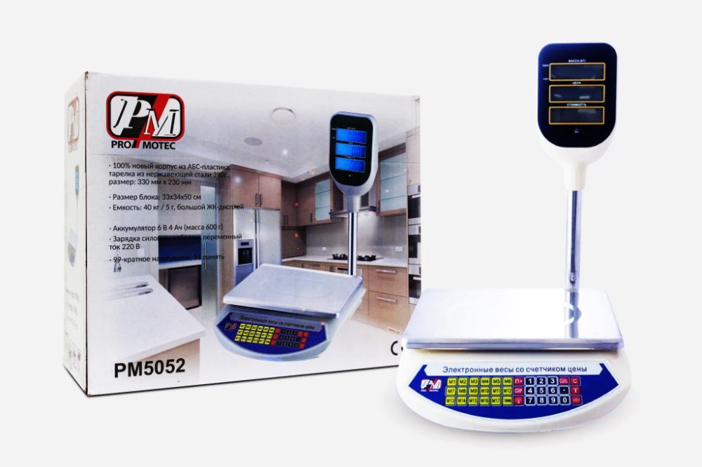 Електронні ваги Promotec  зі стійкою, LED-дисплеєм, акумулятором, 50 кг  PM-5052 Одеса - фото 1